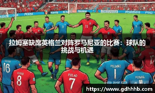 币游国际