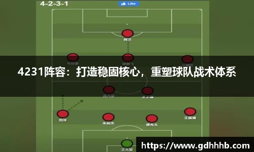 币游国际