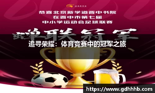 币游国际官方网站