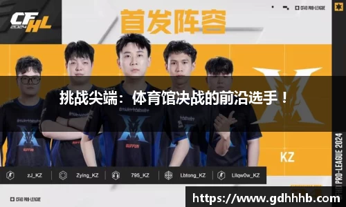 币游国际官网