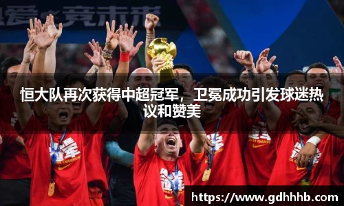 币游国际