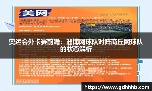 币游国际官网