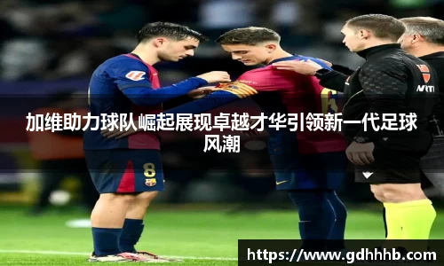 ac米兰体育平台